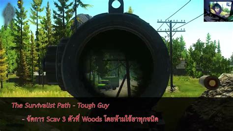 Escape From Tarkov Quest The Survivalist Path Tough Guy Youtube