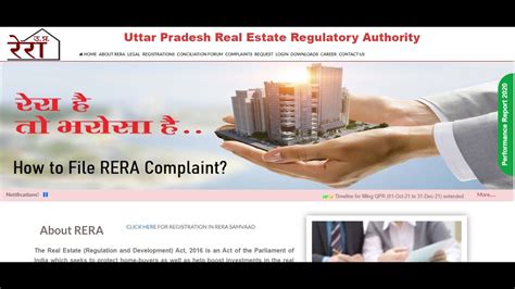 How To File Rera Complaint Up Rera Me Complaint Kaise Karein Full