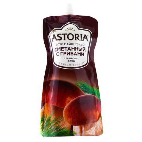 Соус сметанный Astoria (Астория) 233г 42% с грибами купить с доставкой ...