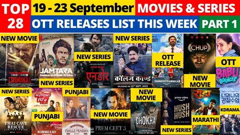 New Ott Movie Releases I Ott Release Date I New Movies On Ott This Week