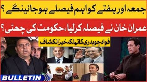 Imran Khan Big Decision News Bulletin At 3 AM Fawad Chaudhry Big