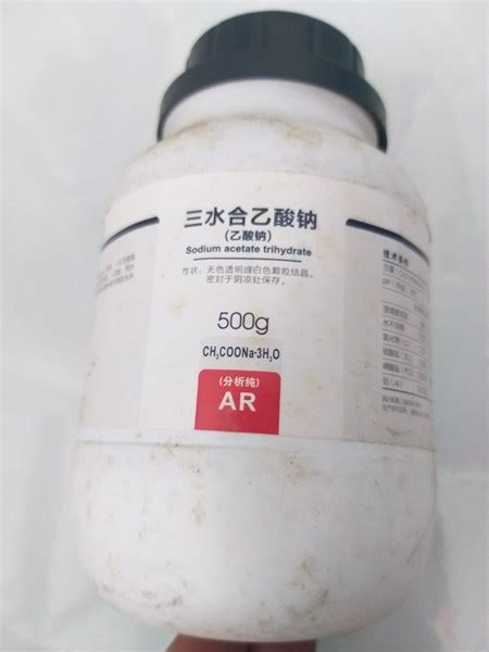 CH3COONa 3H2O Natri Acetat Xilong 500g