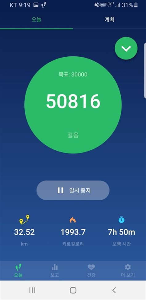 걷기운동 효과 5만보 2차 달성 중년 다이어트 한달 8키로 감량 네이버 블로그