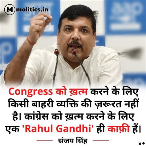 Molitics On Twitter Congress को ख़त्म करने के लिए किसी बाहरी व्यक्ति की ज़रूरत नहीं है