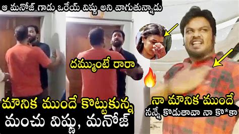 Clash Between Manchu Brothers Manchu Vishnu Manchu Manoj Bhuma