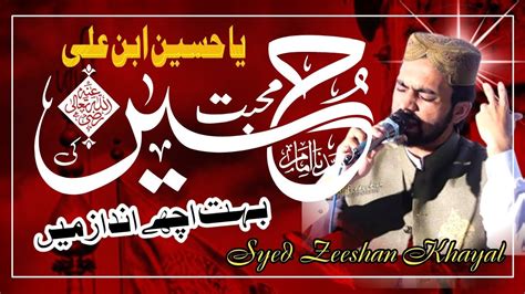 Ya Hussain New Naqabat New Manqbat Syed Zeeshan Khayal Hussain