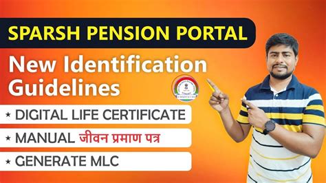 Sparsh Pension Portal Life Certificate New Identification