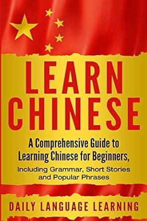 Amazon Learn Chinese A Comprehensive Guide To Learning Chinese For