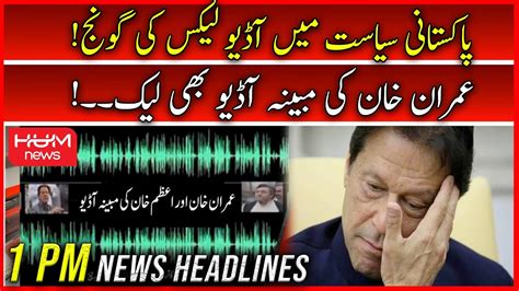 Hum News Pm Headlines Sep After Shahbaz Sharif Imran Khan