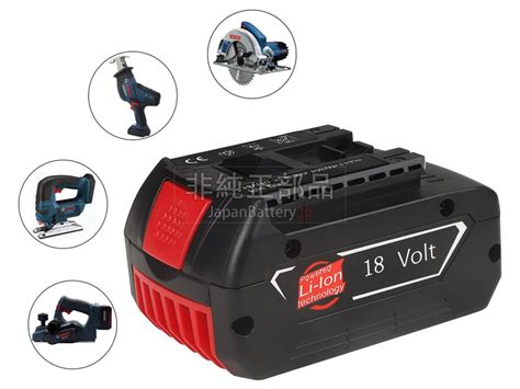 Bosch GSB 18V LI 電動工具バッテリー交換 JapanBattery jp