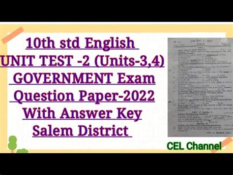 10th Std English UNIT TEST 2 GOVERNMENT Exam Question Paper 2022