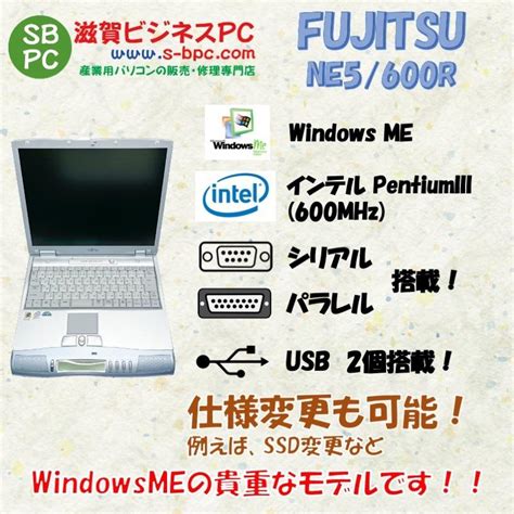 Fujitsu Fmv Biblo Ne R Windowsme Mobile Pentiumiii Mhz Hdd