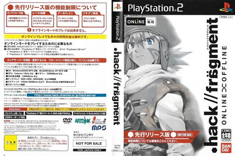 Hack Fragment Early Release Front Spine Back Packaging Art