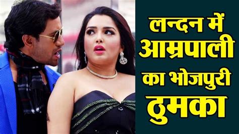 विदेश में लगे भोजपुरी ठुमके || Amrapali Dubey || Dinesh Lal Yadav aka Ni... | New times, Attributes