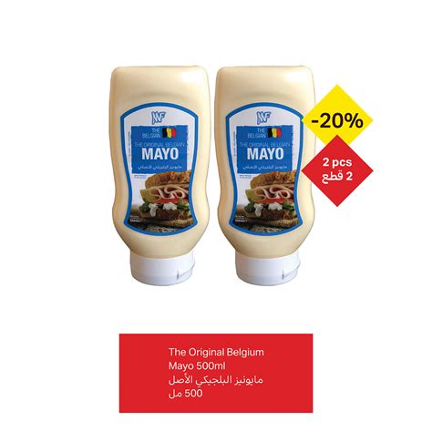 2pcs Mf The Original Belgium Mayo 500ml