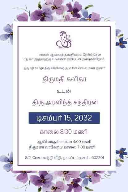 Tamil Wedding Invitation Templates Free Customizable