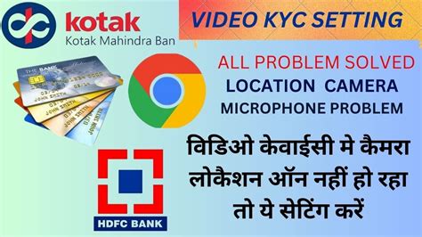 Video Kyc Setting All Problem Solved Video Kyc Setting Ko Kaise Thik