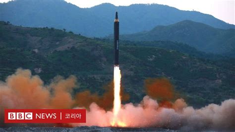 북한 발사체 20km 상공서 폭발 Icbm 가능성 있어 Bbc News 코리아