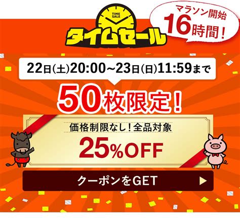 【楽天市場】【全品p5倍★マラソン限定】ギフト 手羽元トマト煮込み 900g 450g×2 武田ハム 国産 お取り寄せ プレゼント トマト