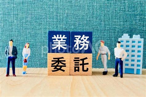 業務委託の会社のイメージ No 33012537｜写真素材なら「写真ac」無料（フリー）ダウンロードok
