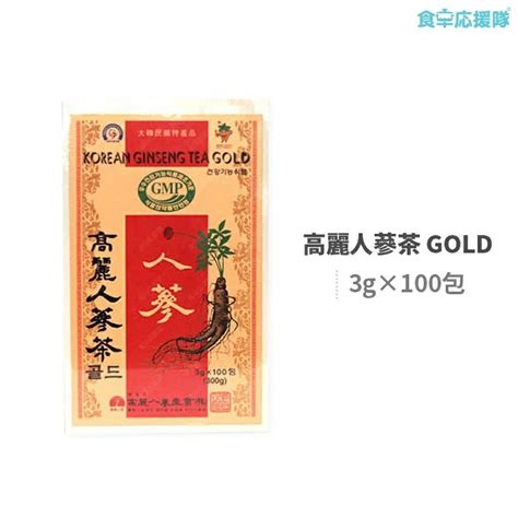 高麗人蔘茶 Gold 100包 Kgnf 高麗人参 紙箱 インサム茶 健康茶 韓国茶 伝統茶 10000981 食卓応援隊 通販