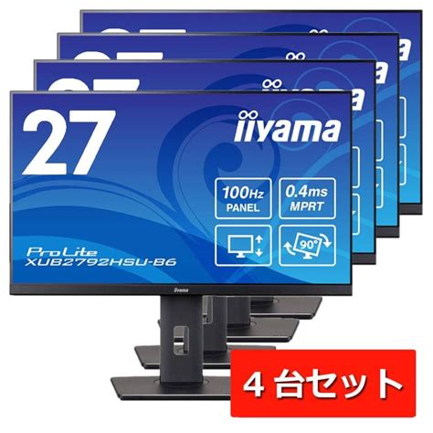 セット商品 Iiyama Prolite Xub2792hsu B6 液晶モニター 4枚 セット パソコン工房【公式通販】