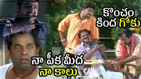 Jr Ntr Treating Venu Madhav Legs Non Stop Comedy Scene Telugu Movie