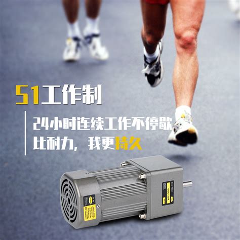 减速电机台松60W微型交流异步齿轮调速定速可逆控制马达220V380V 虎窝淘