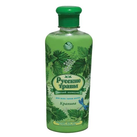 Шампунь 350 мл, РУССКИЕ ТРАВЫ "Крапива", для всех типов волос - купить ...