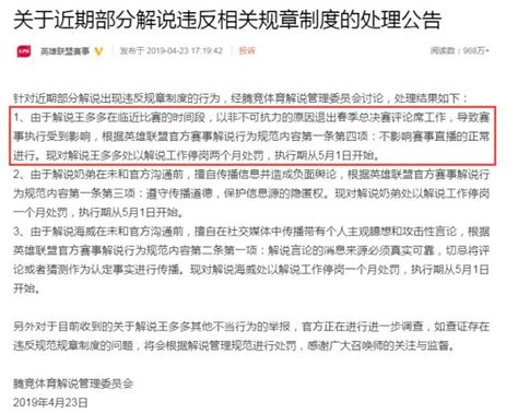 反转！知情人曝王多多没结婚，反而娃娃在老婆怀孕时出轨净身出户 每日头条