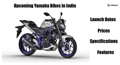 Upcoming New Yamaha Bikes in India » Car Blog India