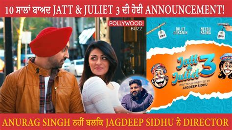 Jatt And Juliet 3 Announced After 10 Years Diljit Dosanjh And Neeru Bajwa