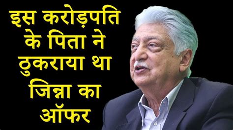 Azim Premji Father Refused Muhammad Ali Jinnah Offer Wipro Founder Azim Premji To Retire On