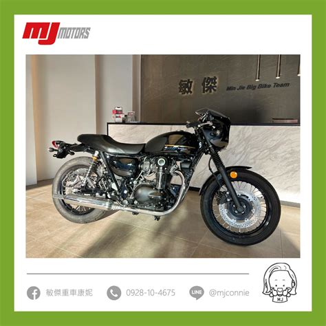 Kawasaki W800 Cafe新車出售中 『敏傑康妮』kawasaki 最經典老味的車款 W800系列 Meguro K3、cafe 都