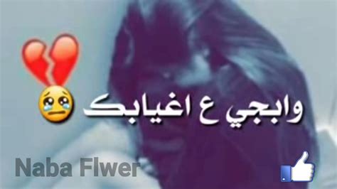 ما ألبس اسود لو غبتnm💔💔👈تصميمي👉 Youtube