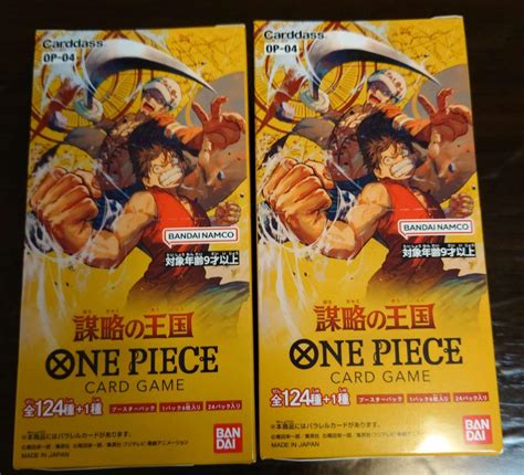 One Piece カードゲーム 謀略の王国 Op 04 Bandai 2box By メルカリ