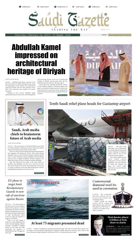 Saudi Gazette On Twitter Frontpage Eu Plans To Target Irans