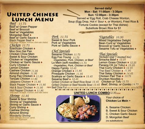 United Chinese Restaurant » Lunch Menu