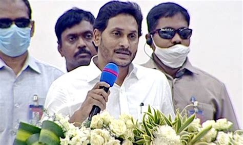 Ys Jagan Assures Of Fulfilling Dreams Of Late Minister Mekapati Goutham