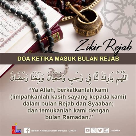 Doa Bulan Rejab, Niat Puasa Sunat & Amalan Yang Digalakkan