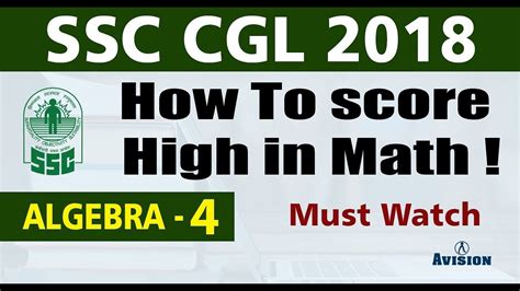 Algebra Part 4 For Ssc Cgl 2018 Algebra Tricks Youtube