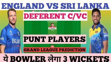 Eng Vs Sl Dream11 Prediction England Vs Sri Lanka Dream11 Team Eng Vs