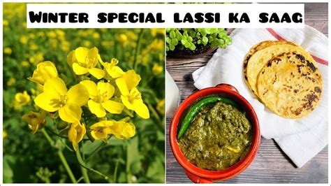 Lassi Ka Saag Pakistani Style Saag Recipe Cooking Of Pothwar Youtube