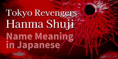 What Does HANMA SHUJI Mean in Japanese?