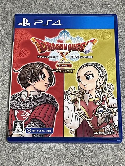 Ps4版ドラゴンクエストx オフライン デラックス版 Dq10 動作未確認ps4ソフト｜売買されたオークション情報、yahooの商品情報を