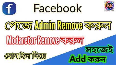 How To Remove Admin From Facebook Page On Mobile Youtube