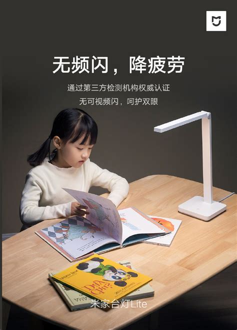 Xiaomi Launches The MIJIA Desk Lamp Lite For 79 Yuan 11 Gizmochina