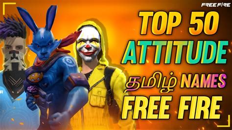 Top 50 Tamil Rare Names Free Fire Best Unique Names For Free Fire