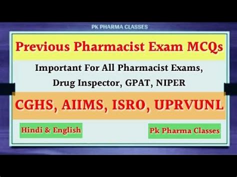 Pharma MCQs Pharmacist Previous Year Exam Paper Government