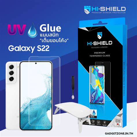 ฟิล์มกระจก Galaxy S22 Hishield Uv Glue Premium ฟิล์มกระจก Uv Gadgetzone